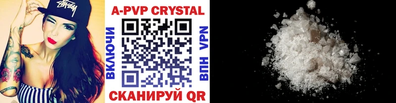 Где купить наркоту Арамиль Alpha PVP  Гашиш  Галлюциногенные грибы  КОКАИН 