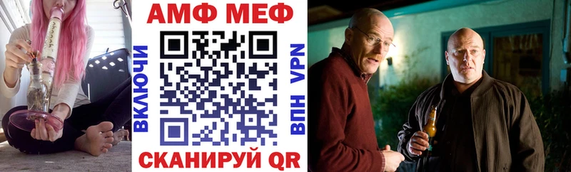 Amphetamine Premium Арамиль