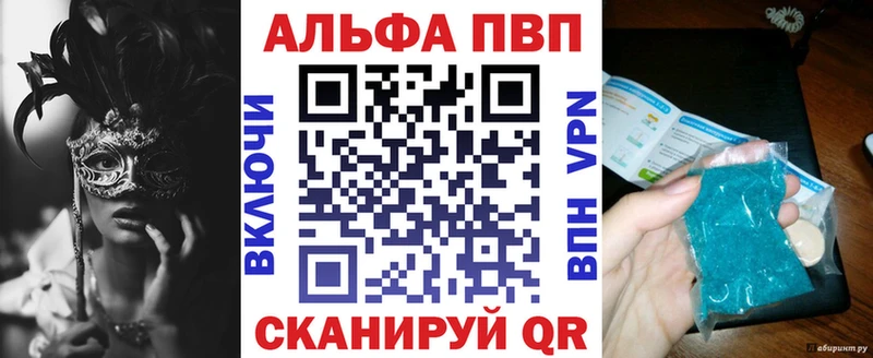 OMG онион  Арамиль  Альфа ПВП Crystall  купить наркоту 