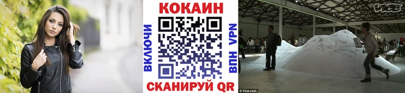 Кокаин Перу  купить   блэк спрут как войти  Арамиль 