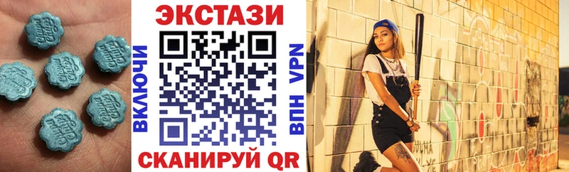 ЭКСТАЗИ 250 мг  купить наркоту  Арамиль 