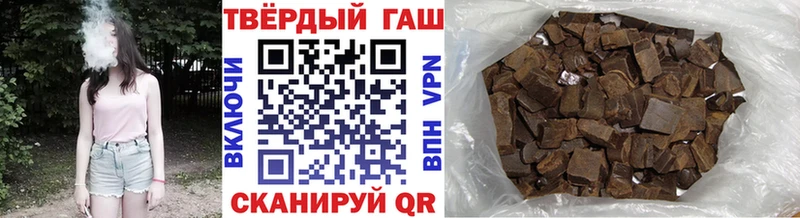 хочу наркоту  Арамиль  Гашиш 40% ТГК 