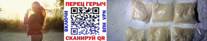 ГЕРОИН хмурый Арамиль