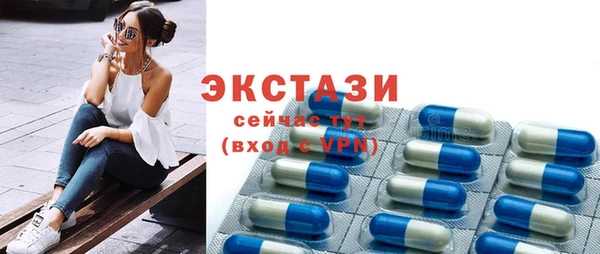 экстази Алзамай