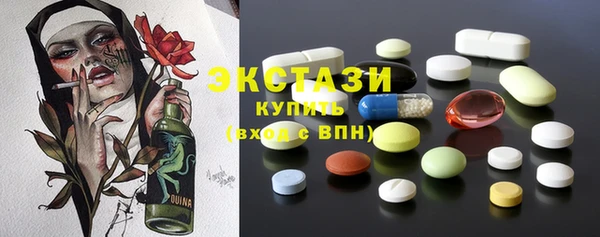 экстази Алзамай