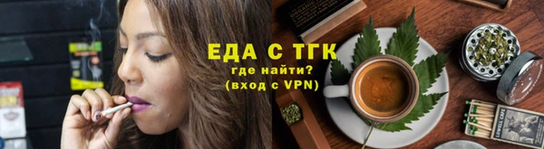марихуана Алексин