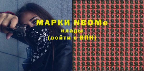 марихуана Алексин