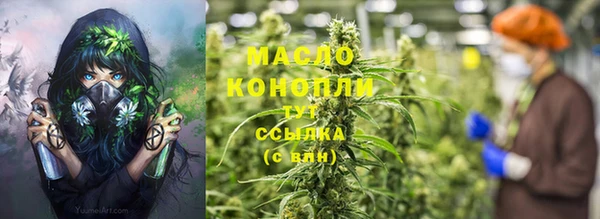 марихуана Алексин