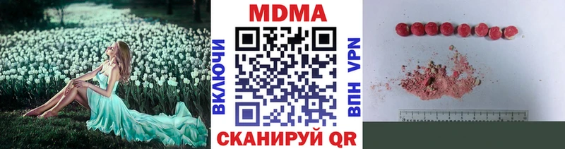 МДМА crystal  Арамиль 