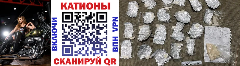Мефедрон mephedrone  Арамиль 