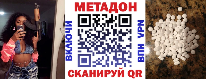 OMG зеркало  Арамиль  МЕТАДОН белоснежный 