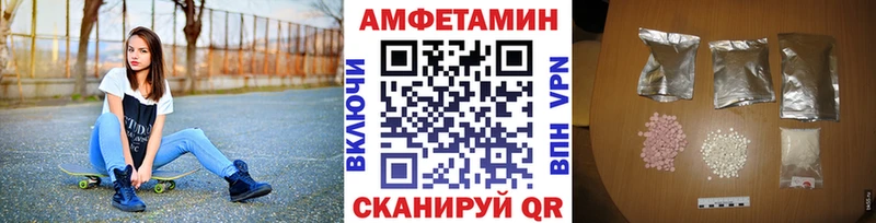 ОМГ ОМГ ссылка  сколько стоит  даркнет телеграм  Метамфетамин кристалл  Арамиль 
