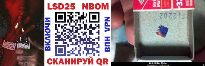 Марки N-bome 1,5мг  Арамиль 