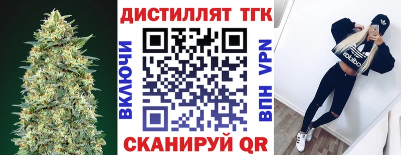 купить наркоту  Арамиль  Дистиллят ТГК вейп 